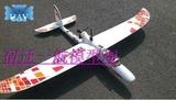 固定翼航模遥控飞机 新款滑翔机2米翼展 天空冲浪者 FPV 空机
