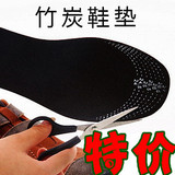 可剪竹炭竹碳鞋垫防臭除臭吸汗运动夏季单鞋薄男女汗脚批发鞋垫