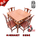 特价红木小方桌实木家具 简约餐桌仿古桌椅组合 鸡翅花梨木质茶桌