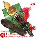 雅歌葫芦丝 云南民族乐器专卖 紫竹C调/降B调葫芦丝Y46 特价包邮