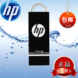 HP/惠普v224w u盘32gu盘 迷你防水商务礼品优盘32g 正品特价包邮