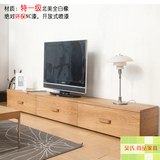 现代简约白橡纯实木电视柜 北欧创意设计组合视听柜日式影视柜