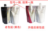 香港代购日本进口资生堂直发膏 拉直膏离子烫药水软化膏剂包邮