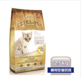 美国优爵天然宠物猫粮 幼猫粮奶糕小猫粮 2.5kg 全国25省包邮