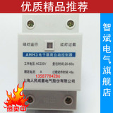 精工制造 上海人民 宿舍家用 限荷自动控制 智能限电器 限流器 2A