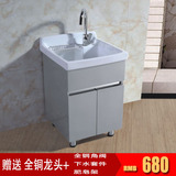 米 304不锈钢 高温陶瓷盆 阳台落地浴室柜洗衣柜A-151新款0.5