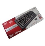 正品双飞燕键盘 KB-8 防水静音电脑办公游戏PS/2 USB接口键盘