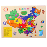 星梦圆 益智玩具木制中国地图拼板爱我中华2-5岁爱我中华地图拼图