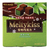 买一送一日本明治雪吻巧克力 绿茶味松露夹心巧克力 62g 盒装糖果