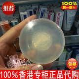 香港代购DHC橄榄蜂蜜滋养皂90G洁面手工皂 深层清洁去黑头收毛孔