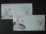 2012-28《中国陶瓷 德化窑瓷器》特种邮票 首日封