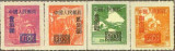 改4“中华邮政单位邮票”（香港亚洲版）加字改值