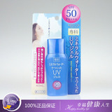 日本原装 资生堂UV专科矿物质水 防晒霜SPF50 PA+++ 40ml /8952