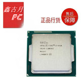 Intel 酷睿四代 I5 4430/4440 /44603.0G Haswell 1150针 散片CPU