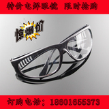 劳保电焊眼镜工作眼镜玻璃平光镜工业防风防护镜作业骑车镜批发