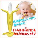 日本原装直邮KJC埃迪森香蕉立体牙胶牙刷磨牙固齿器 树脂 3个月+