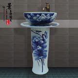 景德镇陶瓷青花系列立柱盆两件套 套装 艺术盆 陶瓷洗脸盆