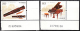 新中国特种邮票 2006-22 古琴与钢琴下数字直角边2全新 原胶全品