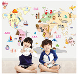 世界地图墙贴纸 贴墙画 儿童房幼儿园教室装饰贴益智早教AY9112