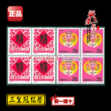 1992年猴票方连 1992-1 第二轮生肖猴年邮票四方联 原胶全品 壬申