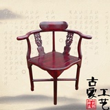 中式仿古雕花三角椅实木三角椅休闲椅中式椅子榆木茶椅明清仿古