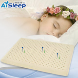 Aisleep睡眠博士乳胶婴儿趴枕 婴儿童乳胶枕头 适合3-5岁