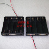 18650四节并联电池盒 18650并联四节电池座 尖头平头两用 线150mm