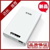 SSK飚王HE-W100无线移动硬盘盒 无线迷你路由 数据无线分享