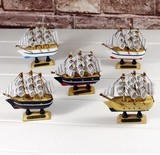 木制帆船模型 创意家居装饰品地中海 客厅书房卧室摆件10cm