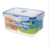 龙士达长方形塑料保鲜盒加厚大容量食物防潮虫密封盒2.5L正品2017
