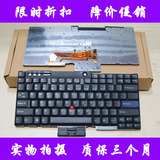全新联想T400 R400 T500 R500 T60P R61I Z61T Z61M W500键盘