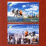 上海交通卡 邓小平南巡讲话20周年纪念卡 公共公交卡 全新现货