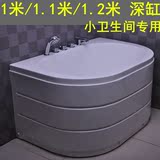 正品特价新款高档小卫生长方形三边亚克力1,1.1,1.2米独立式浴缸