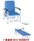 医用输液椅 点滴椅吊针椅 医疗躺椅 陪护椅 陪护床 折叠 厂家特价