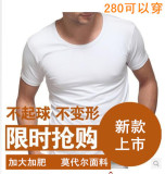 特加大码男装肥人胖子夏季修身纯色超大号新款圆领男士短袖t恤衫