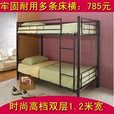 高低床上下床儿童床铁架床上下铺双层床宿舍床双层铁床铁床1.2米