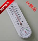 温度表2014室内温湿度计家用温湿表 新品特价热卖