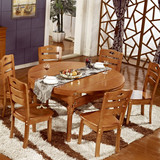 现代中式 餐桌椅组合伸缩 实木餐桌 组装桌凳 方桌圆桌6/8人家用