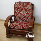 玛帝高档提花雪尼尔实红木沙发坐垫联邦椅靠垫带靠背厚坐垫