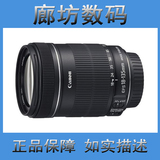 【廊坊数码】Canon/佳能 EF-S 18-135mm IS STM 单反镜头 成色新