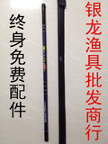 晨阳鱼竿 玻璃钢鱼竿 便宜手竿 3.6米—7.2米 鱼竿批发 8米 9米