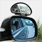 3R正品 汽车后视镜 小镜 教练车倒车镜 镜上镜 倒车辅助镜 观后镜