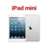 Apple/苹果 iPad mini(16G)WIFI版 MINI 1代 原封正品 国行  包邮