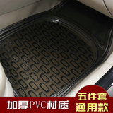 环保PVC汽车用塑料脚垫 小车轿车通用塑胶橡胶乳胶 防水透明脚垫