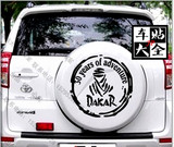 汽车反光贴纸丰田瑞虎CRV RAV4 SUV备罩贴 后备胎贴 达喀尔拉力赛