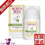 进口美国Burt's Bees小蜜蜂零敏感面霜日霜儿童保湿孕妇护肤品