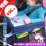 贝贝蔻热销儿童汽车安全座椅笔记本架板玩具旅行托盘婴儿推车专用