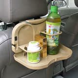 舜威SD1501折叠式小餐盘台饮料架车载置物架座椅背水杯架汽车用品