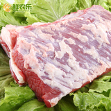 【鲜农乐】生牛腩1.5kg 北京生鲜肉类 新鲜生牛肉 同城配送
