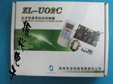 苏州百合 空调通用电脑板  挂机改装板  ZL-U02C 控制板